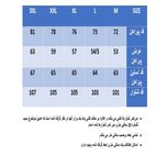 ست پیراهن و شلوار مردانه مدل SETP-1