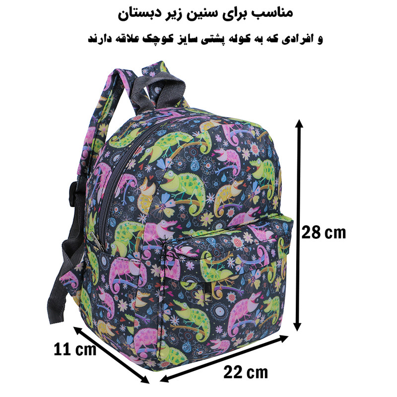 کوله پشتی مهد کودکی توریث  20