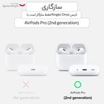 هدفون بلوتوثی اپل مدل AirPods Pro 2nd Generation 2022 Lightning