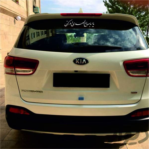 برچسب بدنه خودرو طرح یا اباصالح المهدی کد MM106