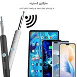 گوش پاک کن هوشمند