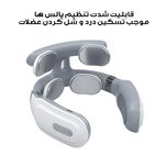 ماساژور گردن