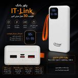 پاوربانک 22.5 وات آی تی لینک مدل 3LCD ظرفیت 30000 میلی‌آمپر‌ساعت