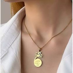 گردنبند وان یکاد تحریری استیل با زنجیر