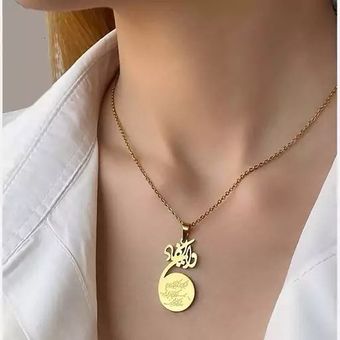 گردنبند وان یکاد تحریری استیل با زنجیر