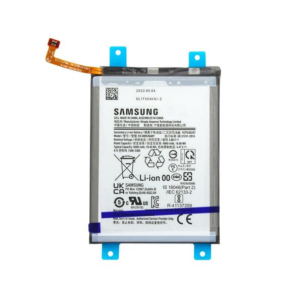 باتری موبایل سامسونگ GALAXY A23/A73/M52 مدل EB-BM526ABY