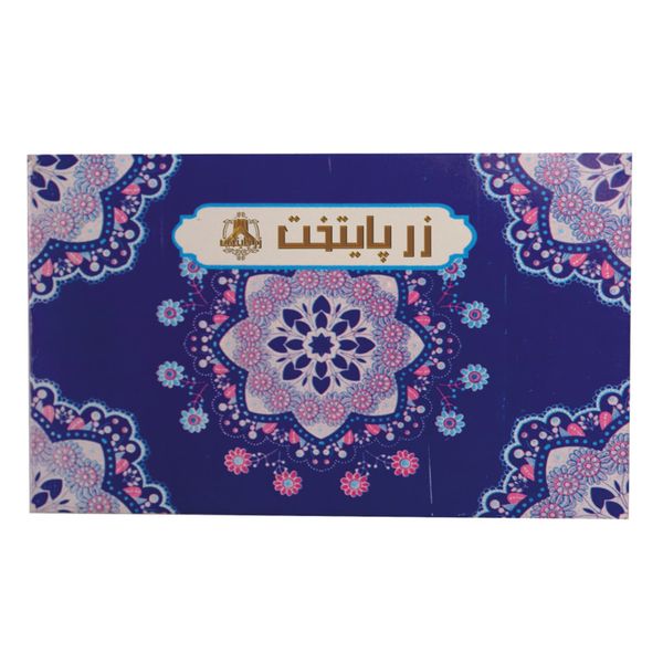 سکه گرمی 18 عیار پارسیان زر پایتخت مدل ZP7500 بسته 15 عددی