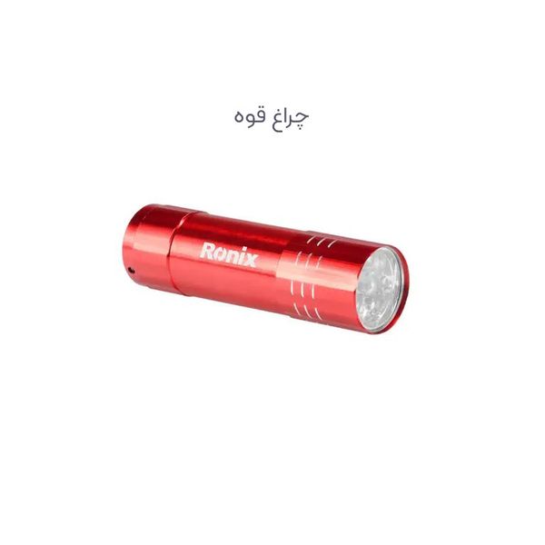 مجموعه 39 عددی ابزار دستی رونیکس مدل RS-0004