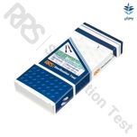 ماژیک با نشانگر اتیلن اکساید  RRS - جعبه 8 عددی