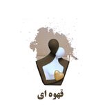 مجسمه مدل آغوش