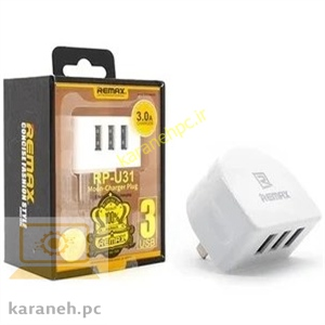 شارژر دیواری 3 پورت USB ریمکس مدل Remax RP-U31