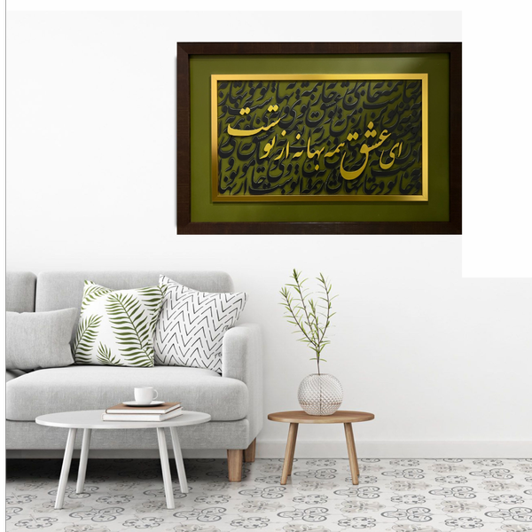 کالیگرافی