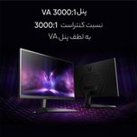 مانیتور گیمینگ ال جی مدل UltraGear 24GQ50F-B سایز 24 اینچ، رزولوشن Full HD، پنل VA، نرخ بروزرسانی تصویر 165 هرتز، نسبت تصویر 16: