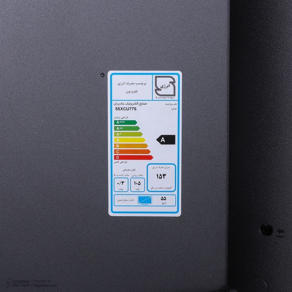 تلویزیون 55 اینچ ال ای دی هوشمند ایکس ویژن مدل 55XCU775