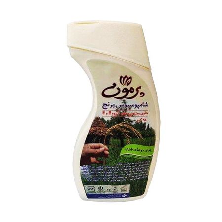 شامپو مو پرمون مدل سبوس برنج مناسب مو های چرب وزن 250 گرم