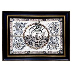 تابلو فرش ماشینی طرح وان یکاد مدل 7 سوره کد 210
