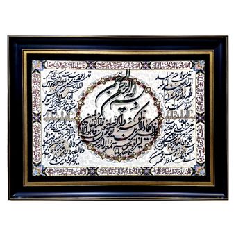 تابلو فرش ماشینی طرح وان یکاد مدل 7 سوره کد 210