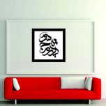 تابلو چوبی مدل پدرم تاج سرم