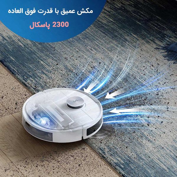 جاروبرقی رباتیک اکووکس مدل Ecovacs Deebot N8