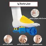 ماساژور پا