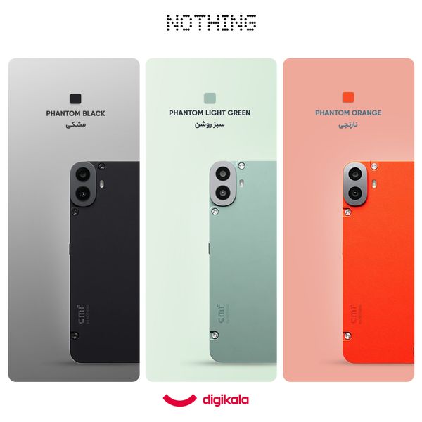 گوشی موبایل ناتینگ مدل CMF Phone 1 دو سیم کارت ظرفیت 256 گیگابایت و رم 8 گیگابایت