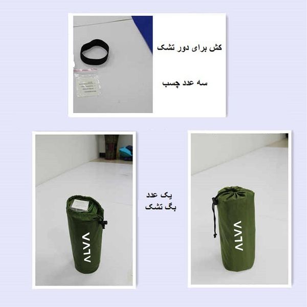 تشک بادی سفری