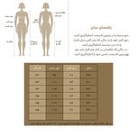 دامن زنانه مدل SN-BD-1488061395