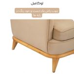 مبل راحتی پنج نفره لوکا مبل مدل برنارد