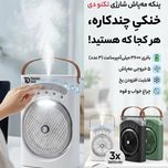 پنکه شارژی تکنودی مدل مه پاش new 2026 ظرفیت 3600 میلی آمپر ساعت