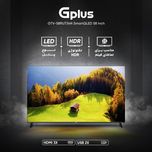تلویزیون ال ای دی هوشمند جی پلاس مدل GTV-58RU734N سایز 58 اینچ