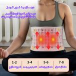 ماساژور برقی کمر