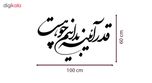 استیکر دیواری صالسو آرت مدل آیینه hk