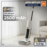جارو شارژی عصایی شیائومی