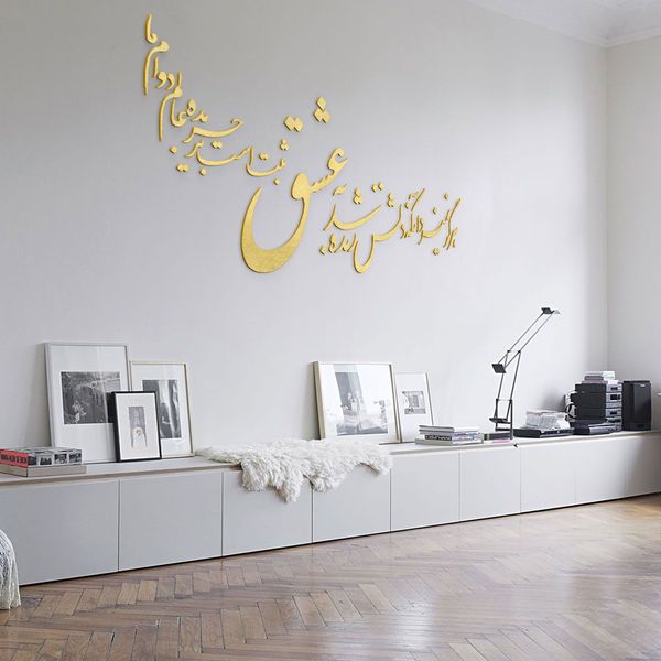 دیوارکوب آرتافرین مدل شعر هرگز نمیرد آنکه دلش زنده شد به عشق xثبت است بر جریده عالم دوام ما