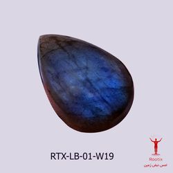 سنگ طبیعی لابرادوریت آبی مدل نگین اشکی کد RTX-LB-01-W19