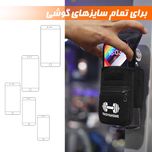 کاور قمقمه مگنتی