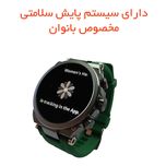 ساعت هوشمند مدل WS23 با قابلیت صفحه نمایش رنگی، صفحه نمایش لمسی، کنترل موسیقی، کنترل سطح اکسیژن خون، مکالمه از طریق بلوتوث، پشتی