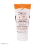 کرم ضد آفتاب رنگی سان سیف SPF 50 مدل 002 ‌مناسب برای انواع پوست‌ حجم 50 میلی لیتر