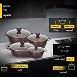 سرویس پخت و پز 8 پارچه کاندید مدل ورونا