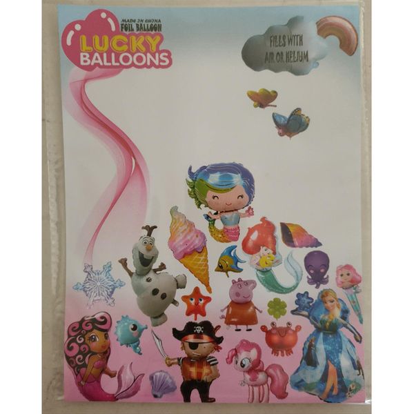 بادکنک فویلی لاکی بالونز مدل دم پری دریایی