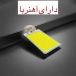 چراغ سیار خودرو سان مدل 12 ولت