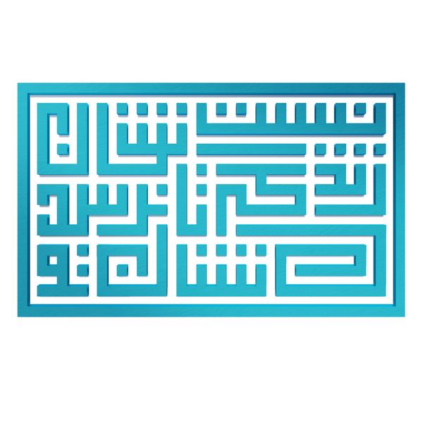 دیوارکوب آرتافرین مدل کتیبه شعر نیست نشان زندگی تا نرسد نشان تو 02