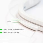 ریسه نئون فلکسی مدل 12 ولت نسوز SILICON طول 1 متر