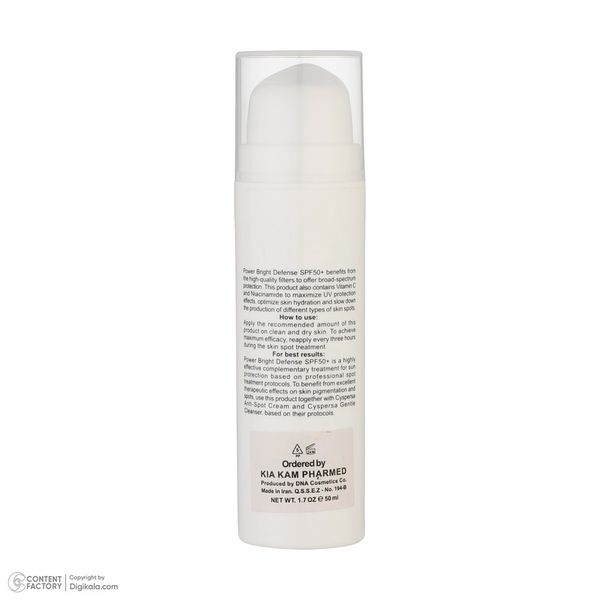 کرم ضدآفتاب بیرنگ سیسپرسا SPF50 مدل ضدلک مناسب برای انواع پوست، حجم 50 میلیلیتر