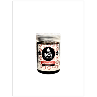 کشمش پلویی ارگانیک -250 گرم