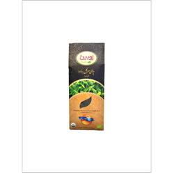 چای سرگل بهار - 450 گرم