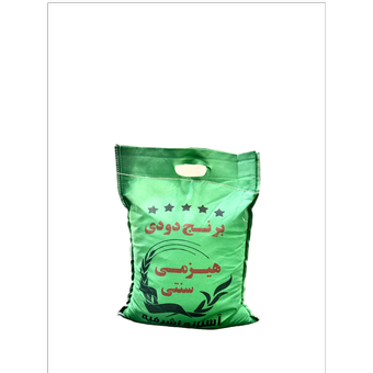 برنج دودی سنتی آستانه- 5 کیلوگرم