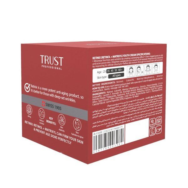 کرم جوانساز رتینول تراست