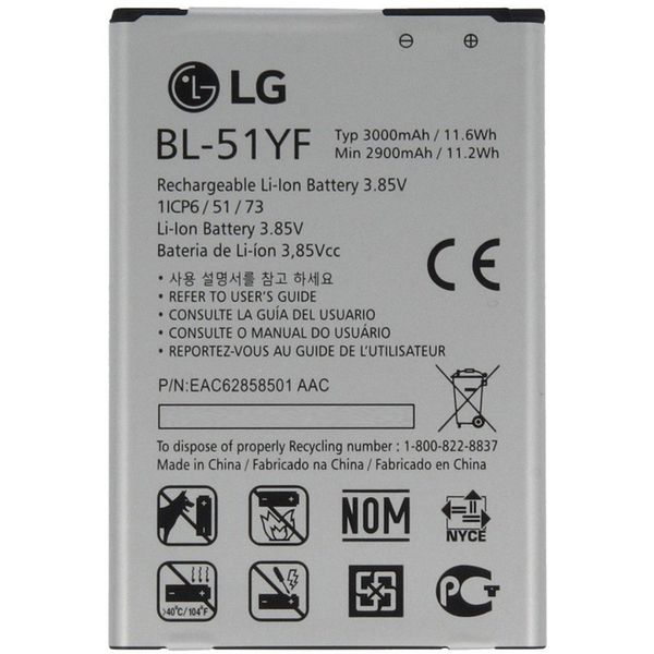 باتری موبایل ال جی G4 مدل BL-51YF