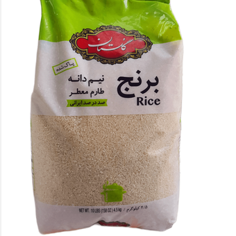 برنج نیم دانه طارم معطر گلستان - 4.5 کیلوگرم